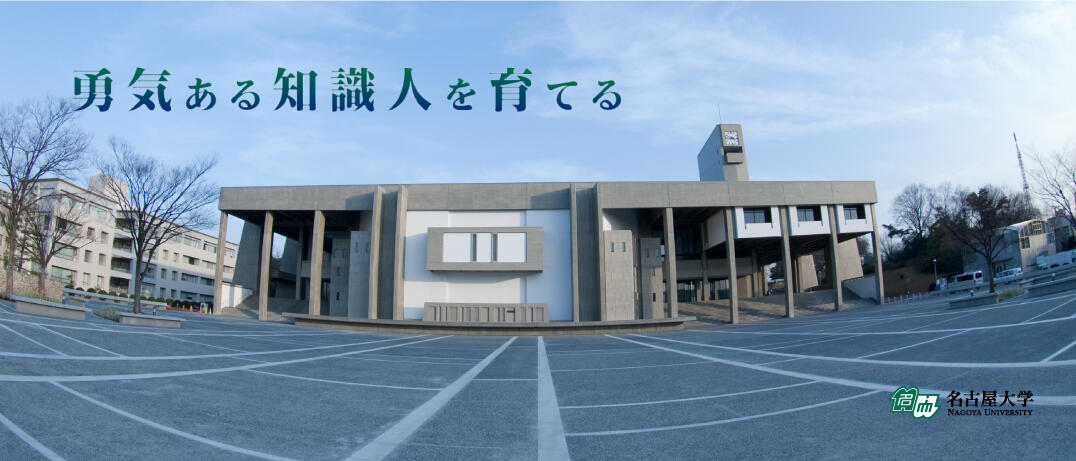 トップページ